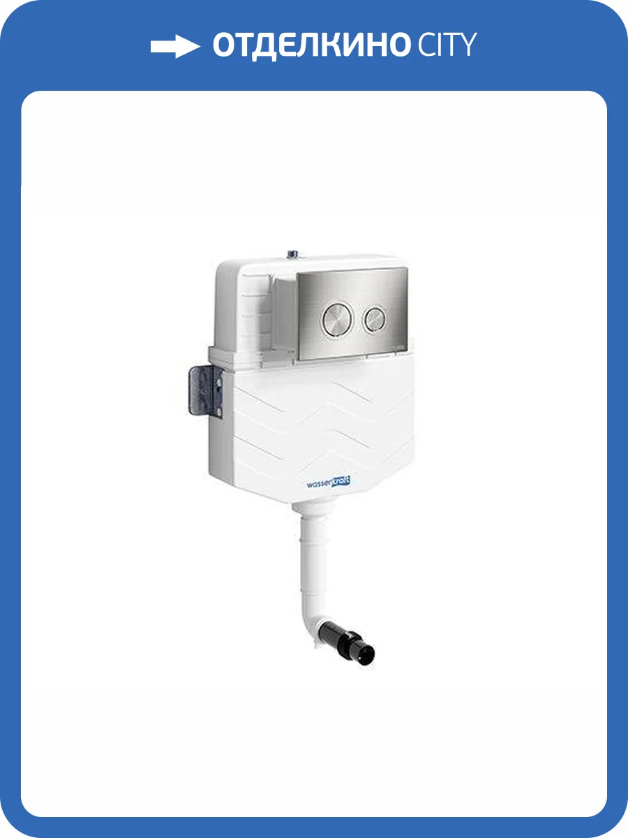 Встраиваемый смывной бачок Wasserkraft Aller 10TLT.031.ME.BN01 кнопка никель фото 3