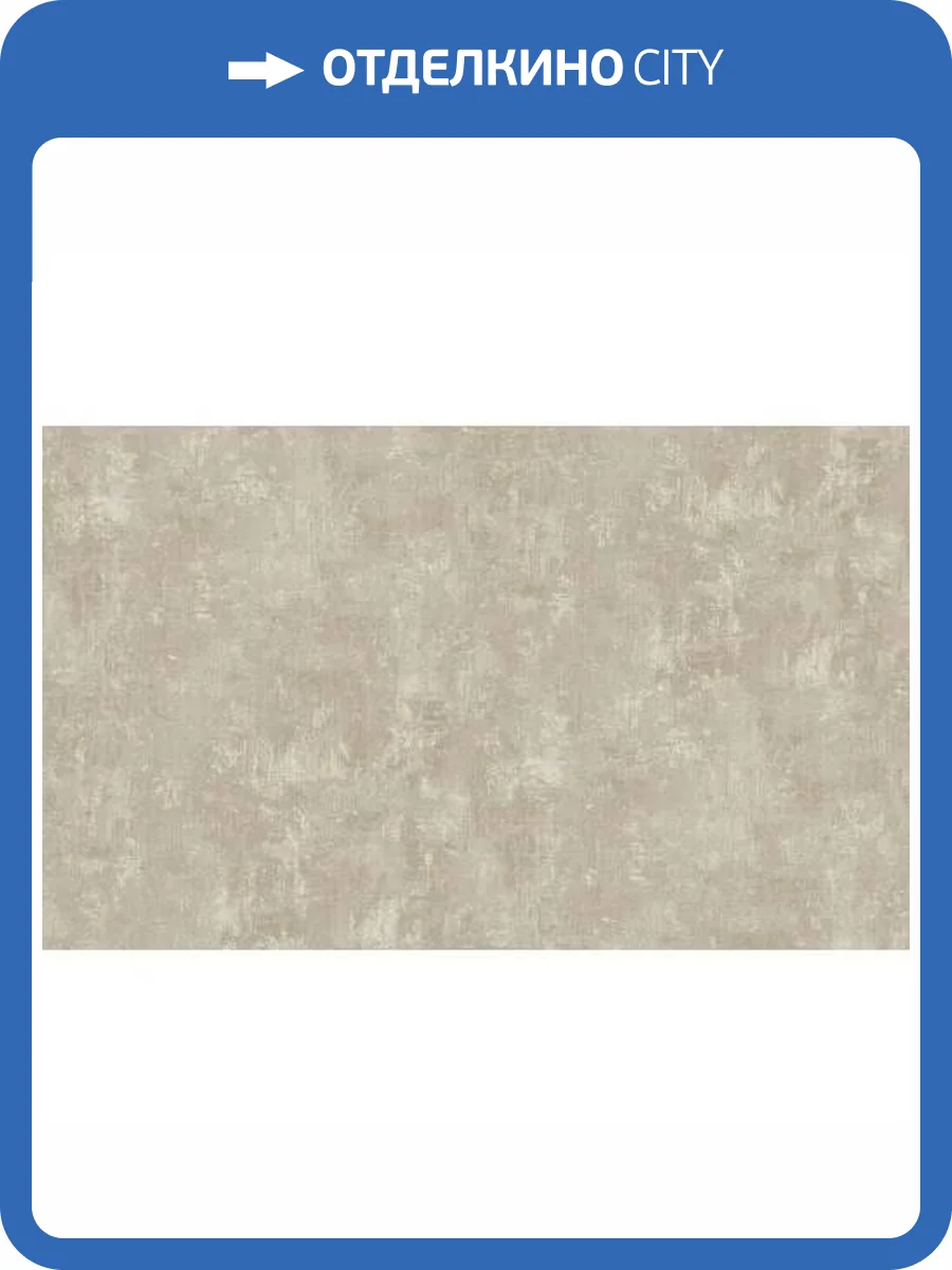 Обои Erismann Amazonika 60332-04 фото 2