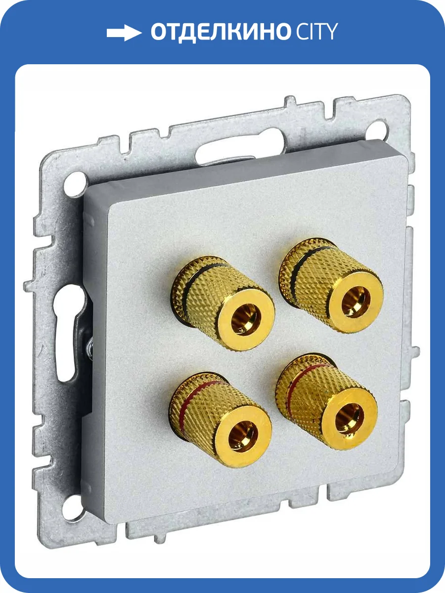 Акустическая розетка IEK Brite BR-S40-K47 алюминий фото 8