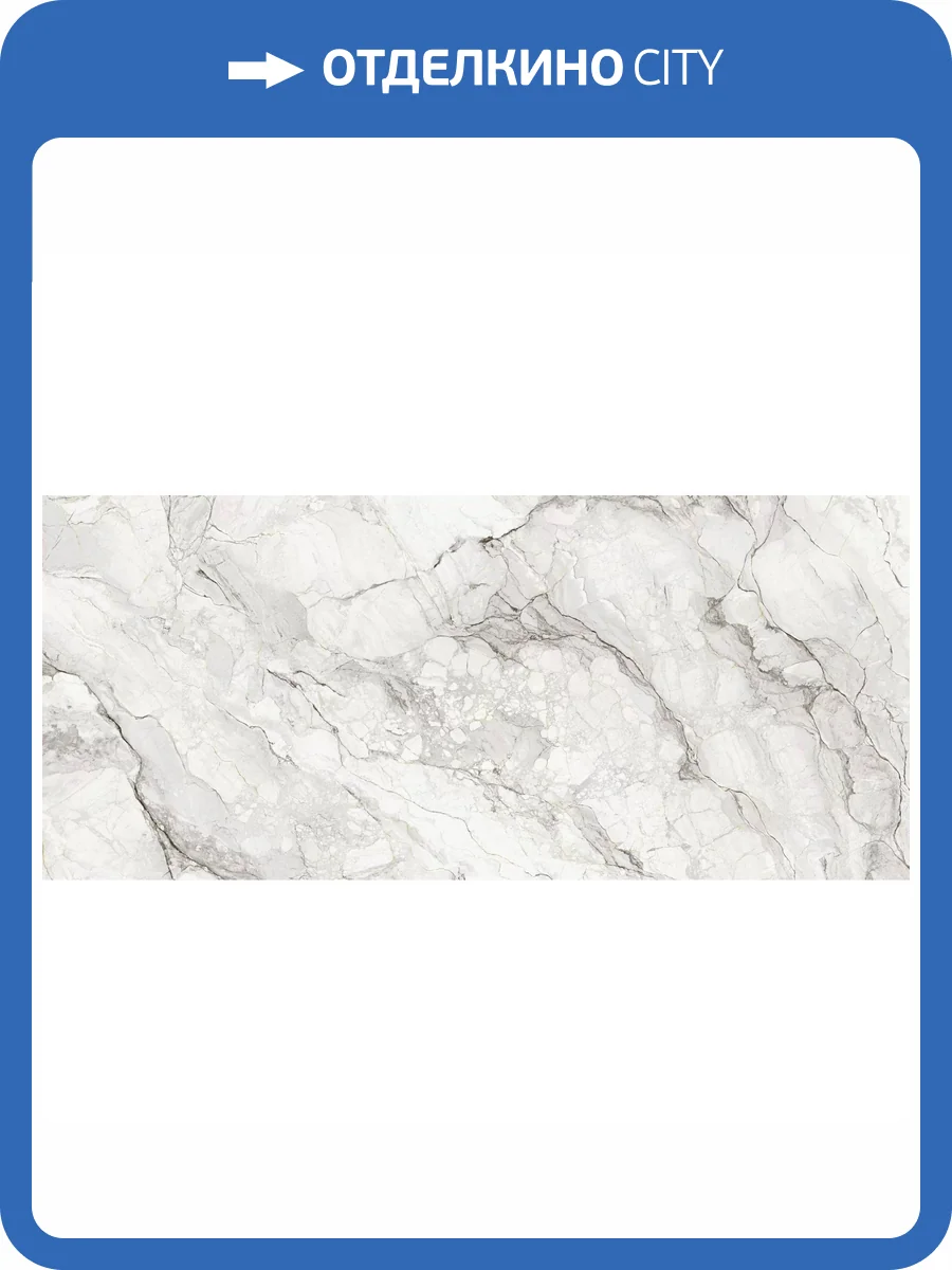 Керамогранит Grespania Camouflage 78O138P Pul 120x278 фото 5