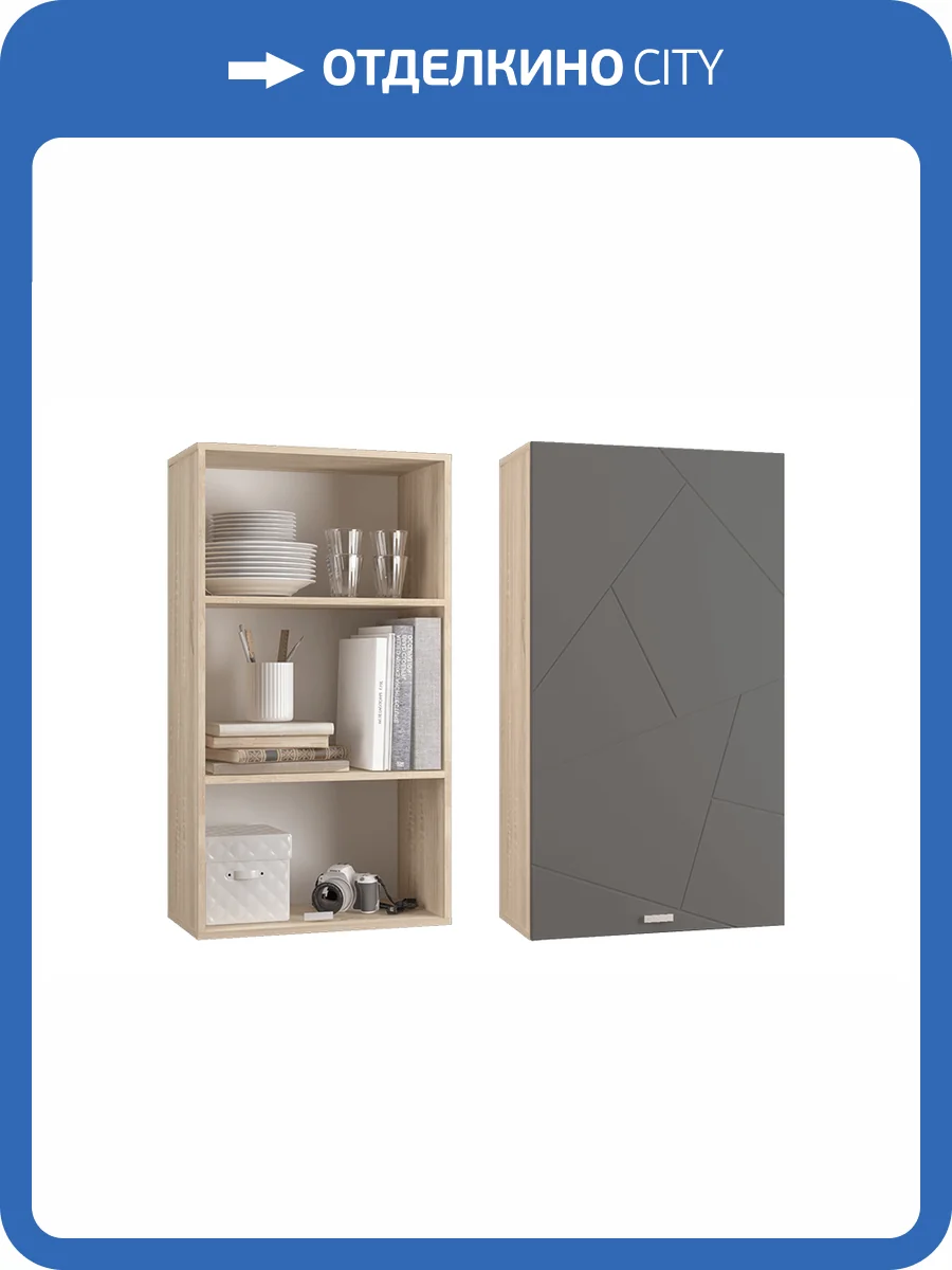 Шкаф настенный МЛК Скайлайн 00-00020838 Скайлайн (600) графит фото 2