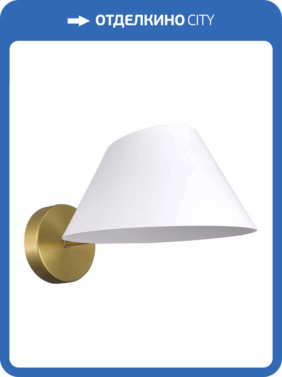 Настенный светильник ST Luce NORBI SLE1253-311-01 фото 2