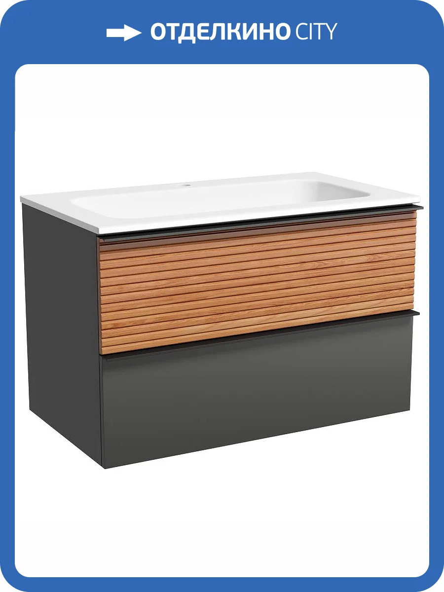 Тумба под раковину Sancos Delta DL80GR 790х445х500, c двумя ящиками Soft close, ручки чёрные, дуб красный/графит фото 4