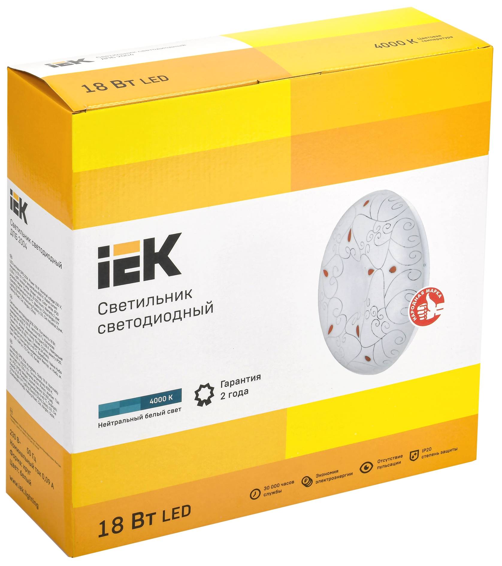 Настенно-потолочный светодиодный светильник IEK ДПБ 2004 LDPB0-2004-18-4000-K01 фото 2