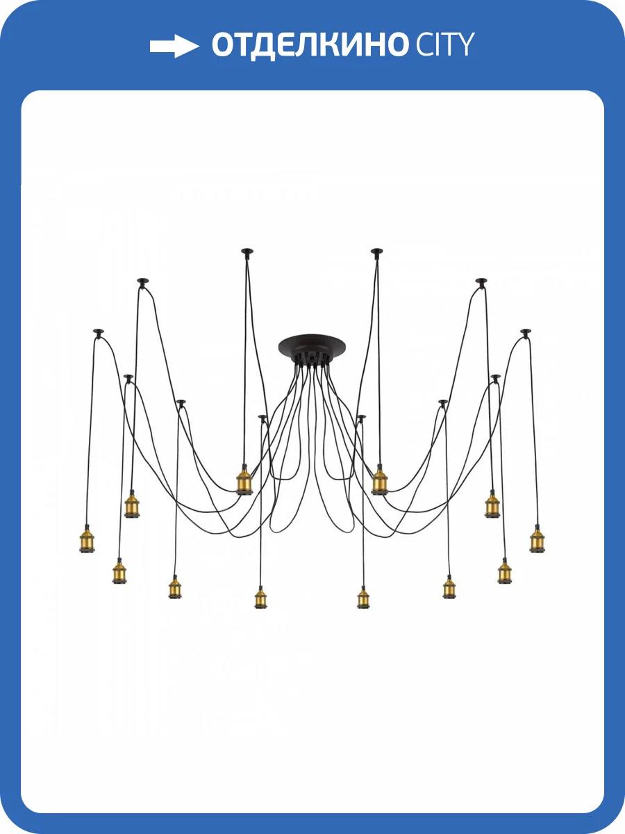 Потолочная люстра Citilux Эдисон CL451121 фото 4