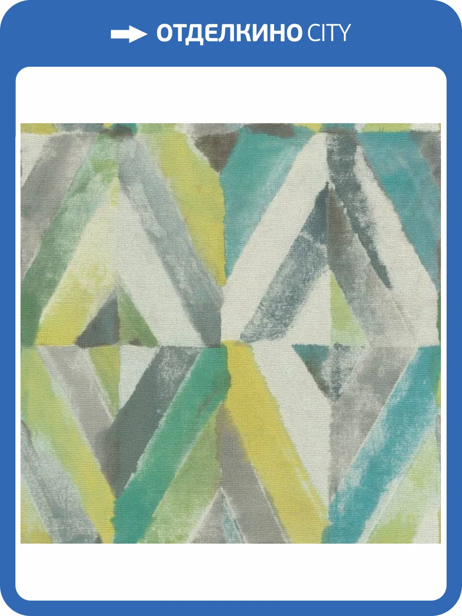 Обои виниловые Rasch Kalahari 704037 фото 2