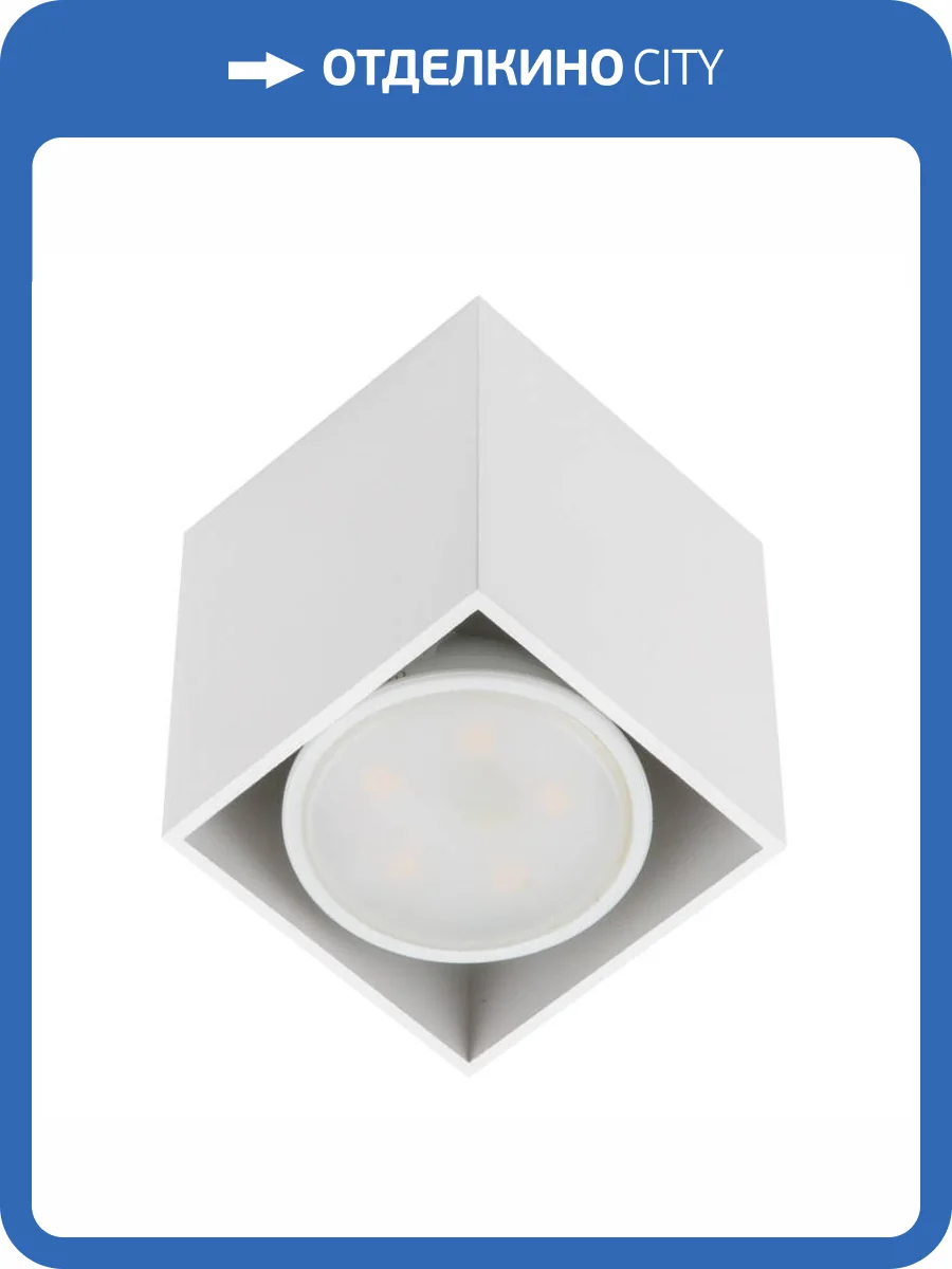 Потолочный светильник Fametto Sotto DLC-S602 GU10 White фото 2