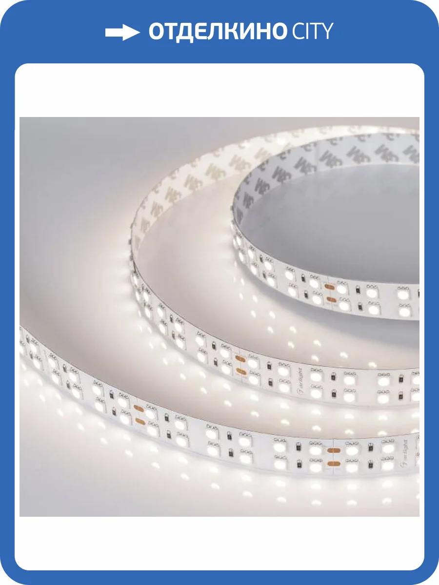 Светодиодная лента Arlight 34,4W/m 144LED/m 5060SMD дневной белый 5M 025274(2) фото 5