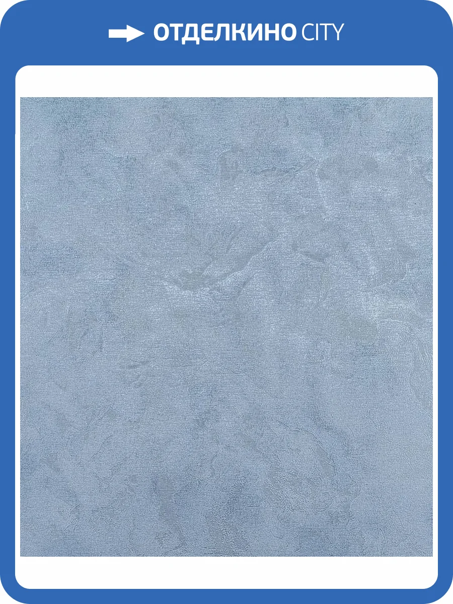 Обои Артекс Хлоя 10725-05 фото 2