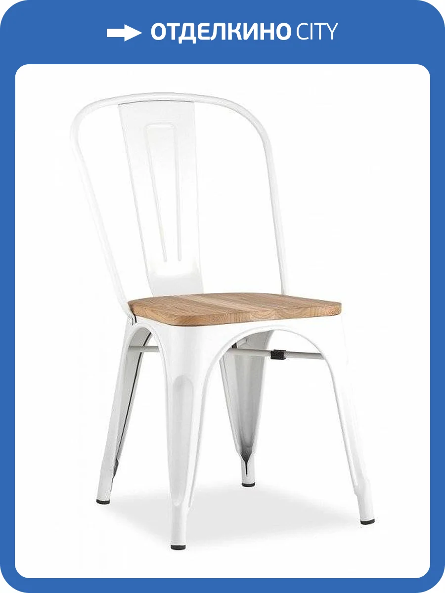 Стул Stool Group Tolix SGR_YD-H440B-W_LG-02 фото 3