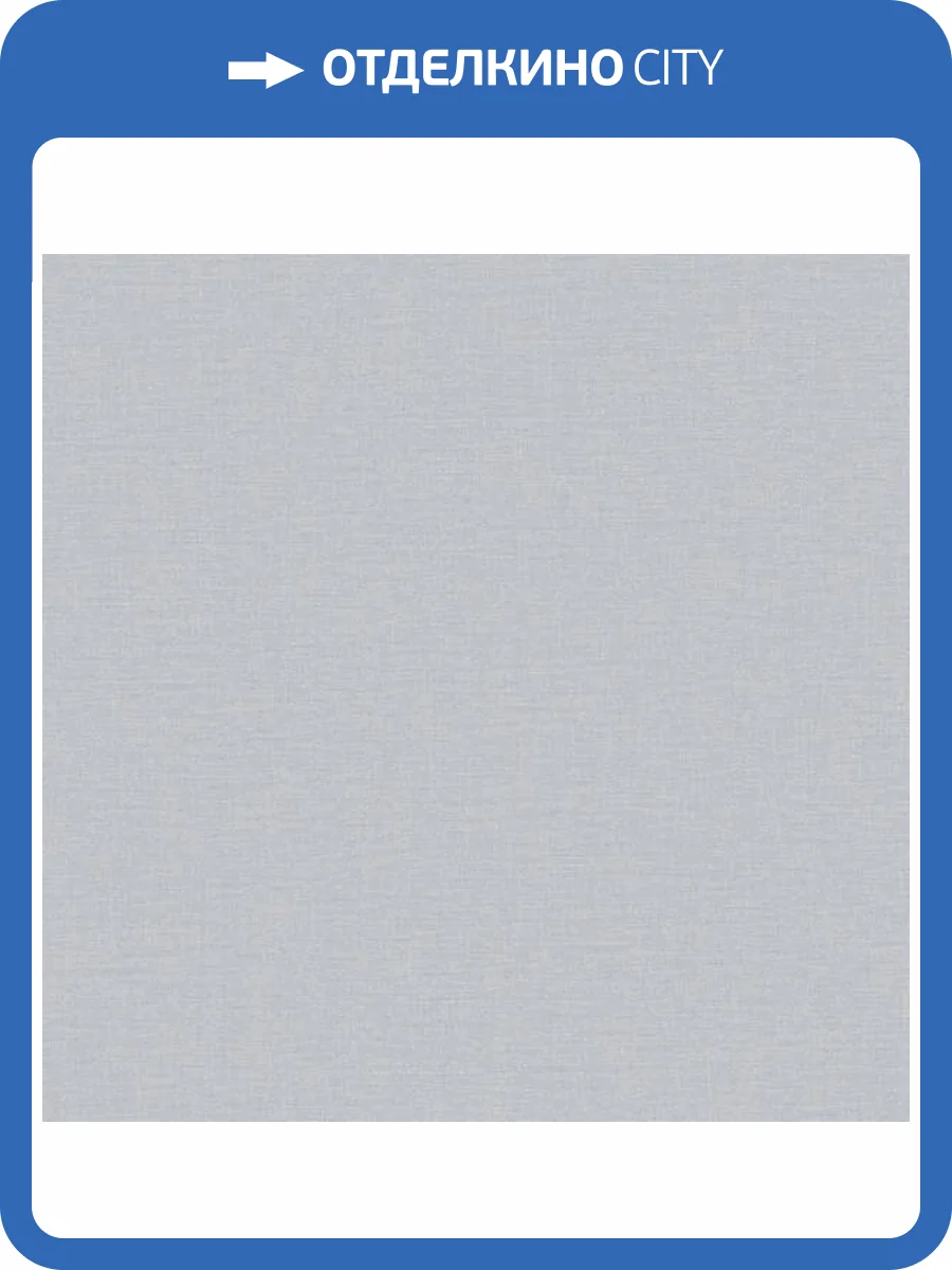 Обои Galerie Off the Wall LB25124 фото 2