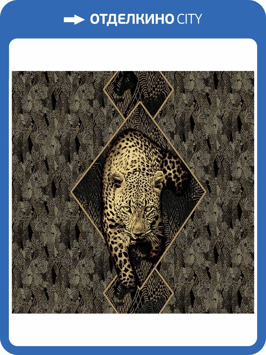 Панно Roberto Cavalli №8 19120 фото 2