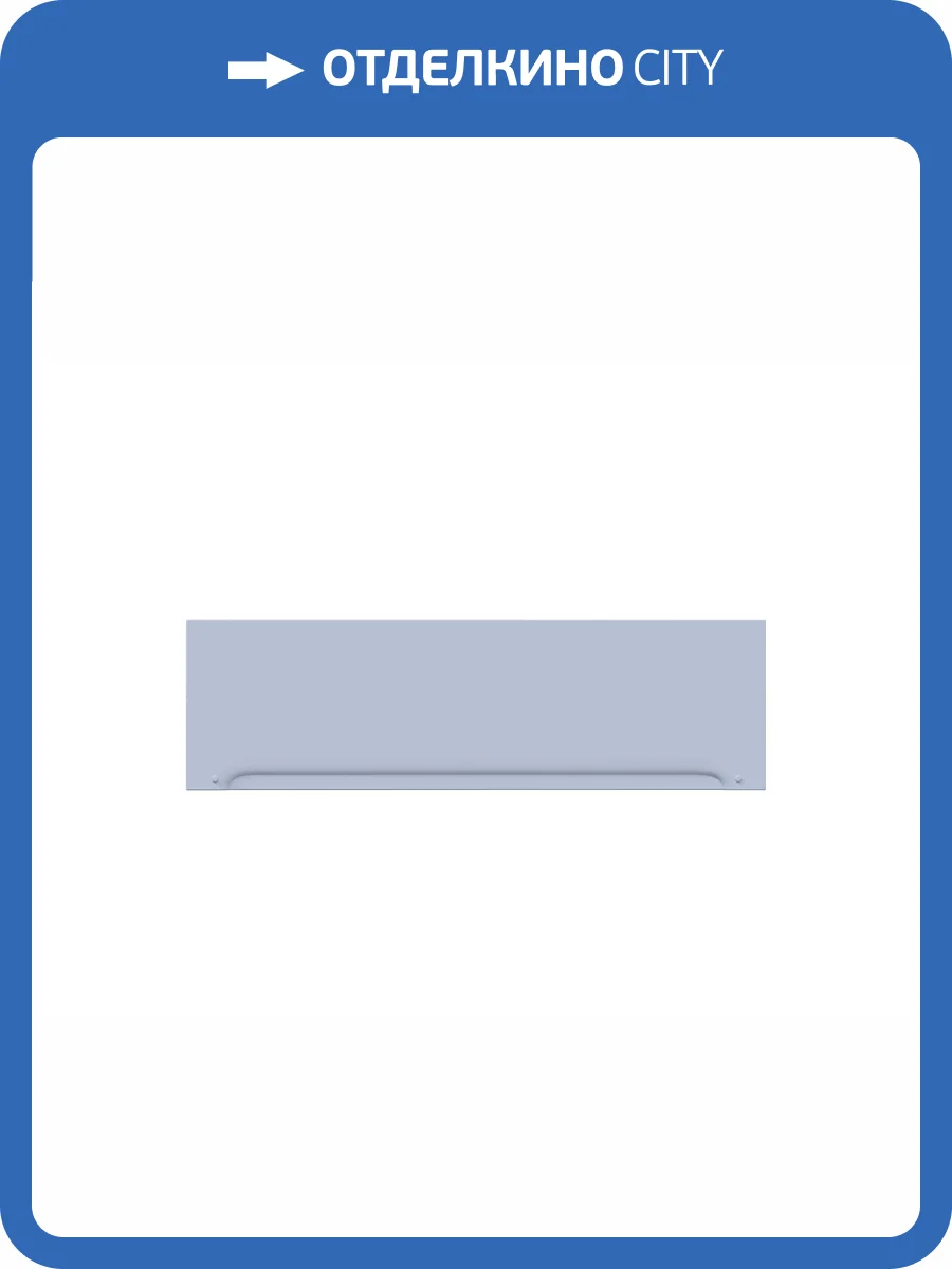 Фронтальный экран Aquatek Либерти EKR-F0000089 к ванне Лугано, Либерти 160см фото 6