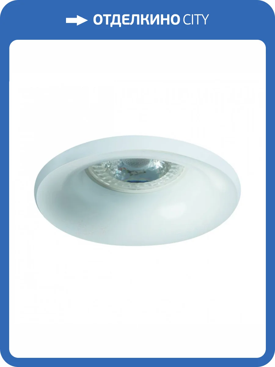 Точечный светильник Kanlux Elnis 27800 фото 3