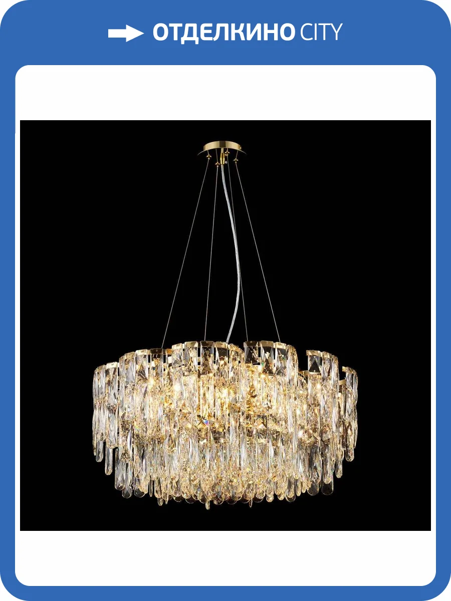 Люстра подвесная Lussole Presidio LSP-6045 фото 2