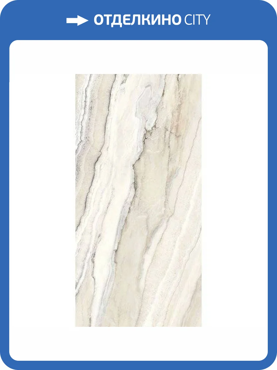 Керамогранит Vitra Marbleset K951332LPR01VTER Арабескато Норковый 7Лпр R9 60x120 фото 2