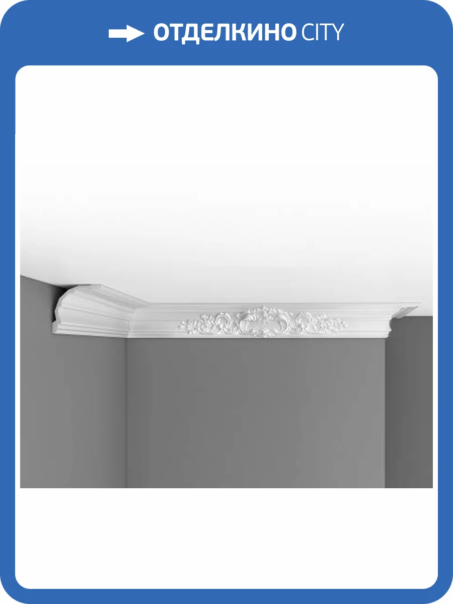 Плинтус потолочный с рисунком DECOMASTER DP-51A 240x11.8x11.5 фото 2