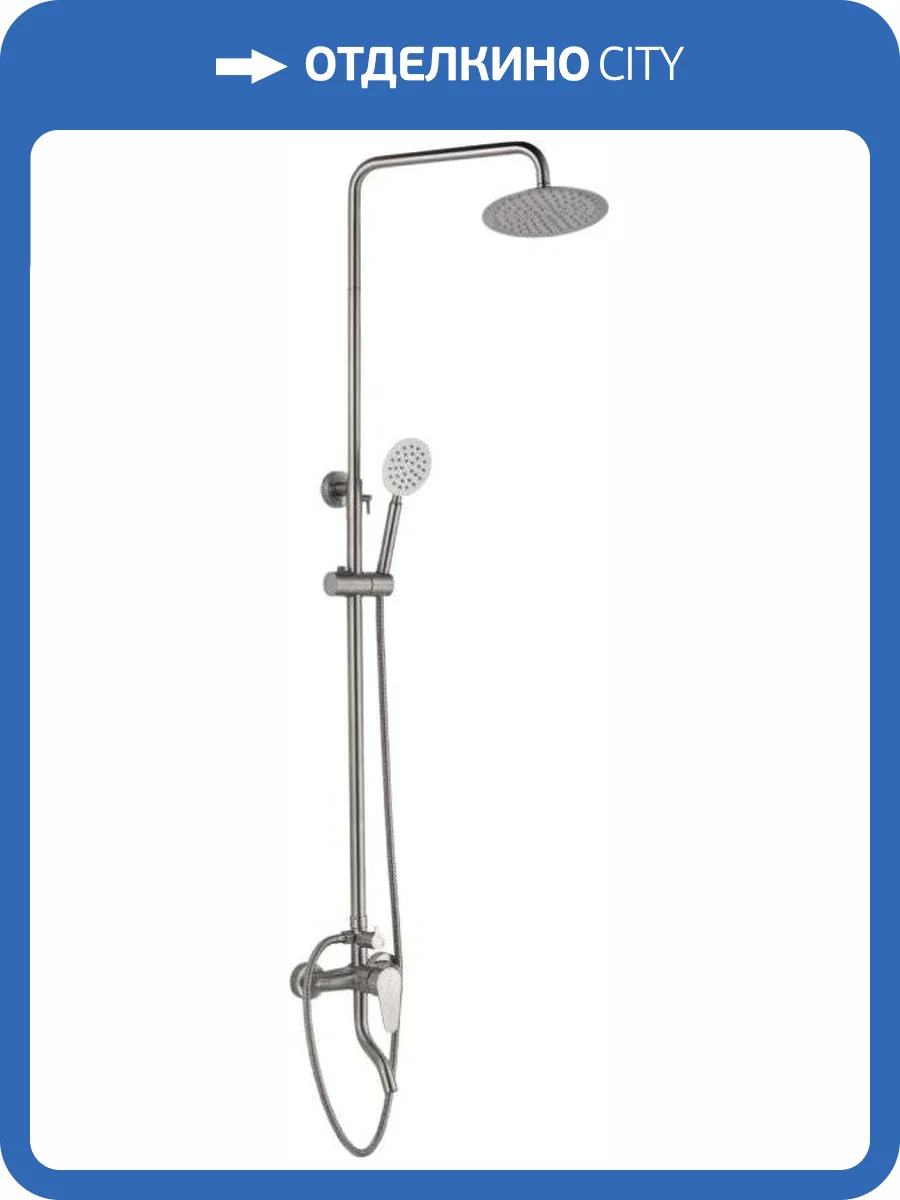 Душевая стойка Haiba HB24801-2 сталь фото 6