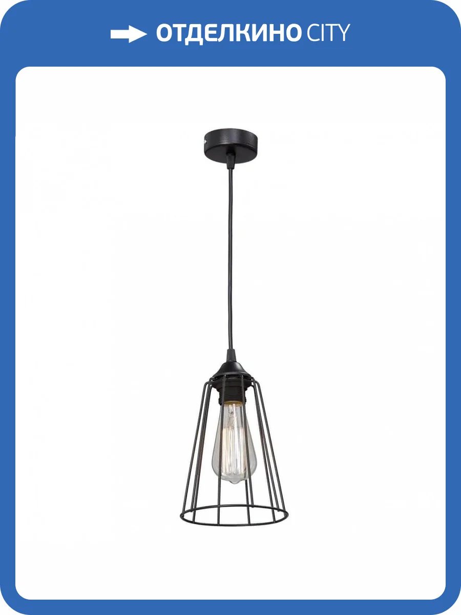 Подвесной светильник Vitaluce V4257-1/1S фото 2