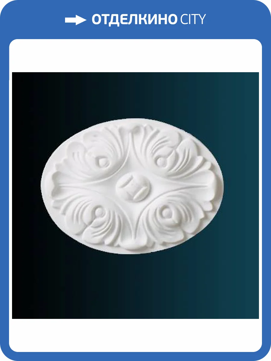 Дверное обрамление Перфект D3514 15.5x2x11.5 фото 2