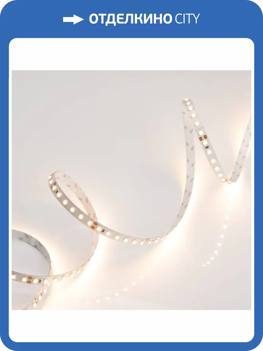 Светодиодная лента Arlight 9,6W/m 120LED/m 3528SMD теплый белый 5M 010346(2) фото 5