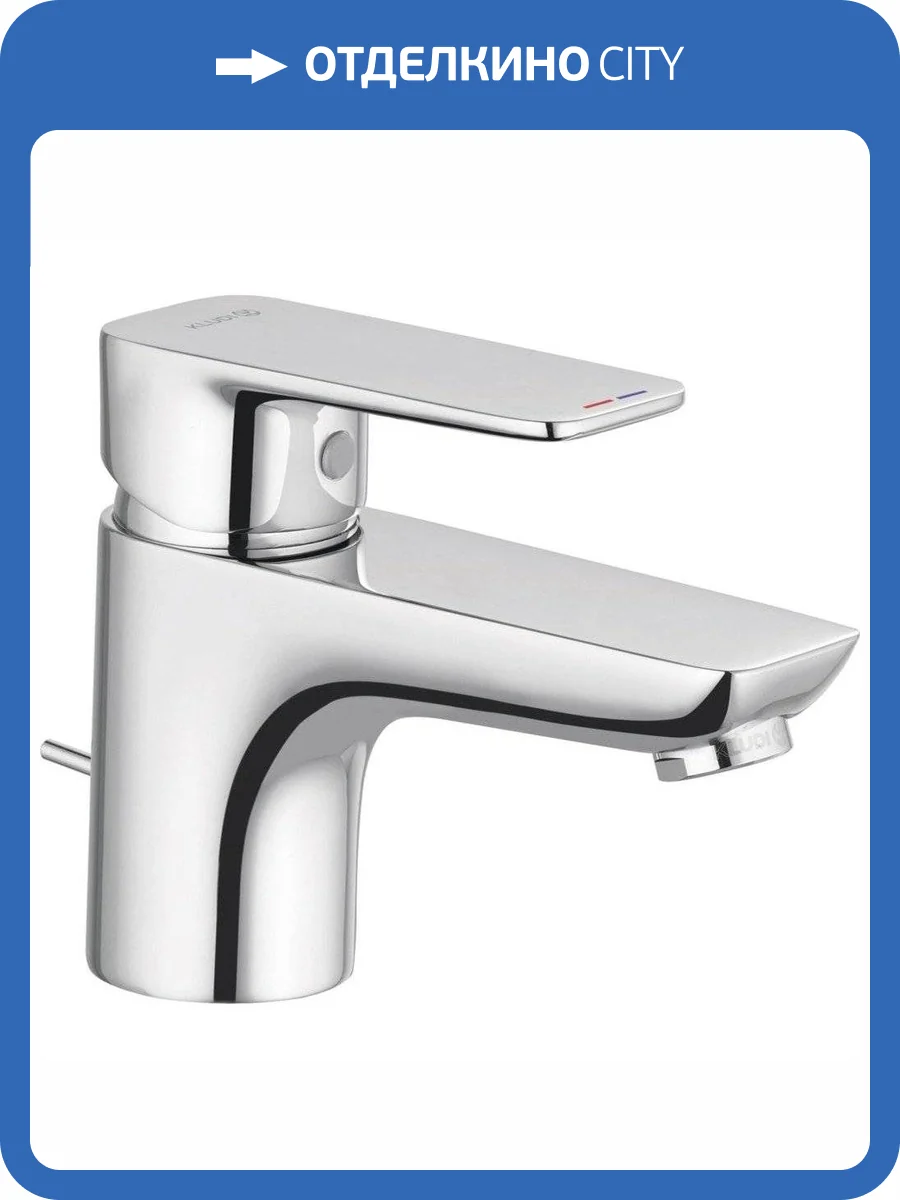 Смеситель для раковины Kludi Pure&Style 403850575 хром фото 5