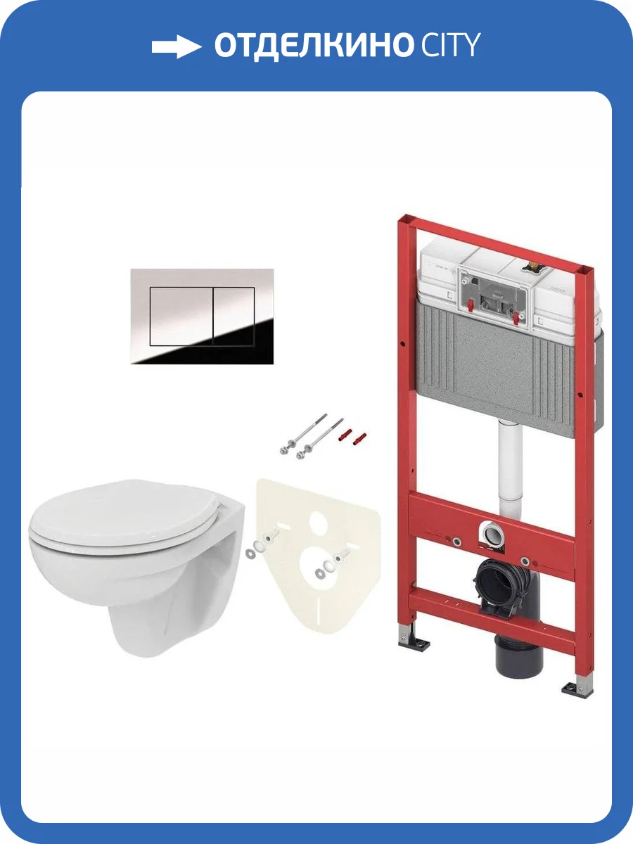 Комплект Унитаз подвесной Ideal Standard Eurovit K881201 + Инсталляция TECE Now 9400412 4 в 1 с кнопкой фото 8