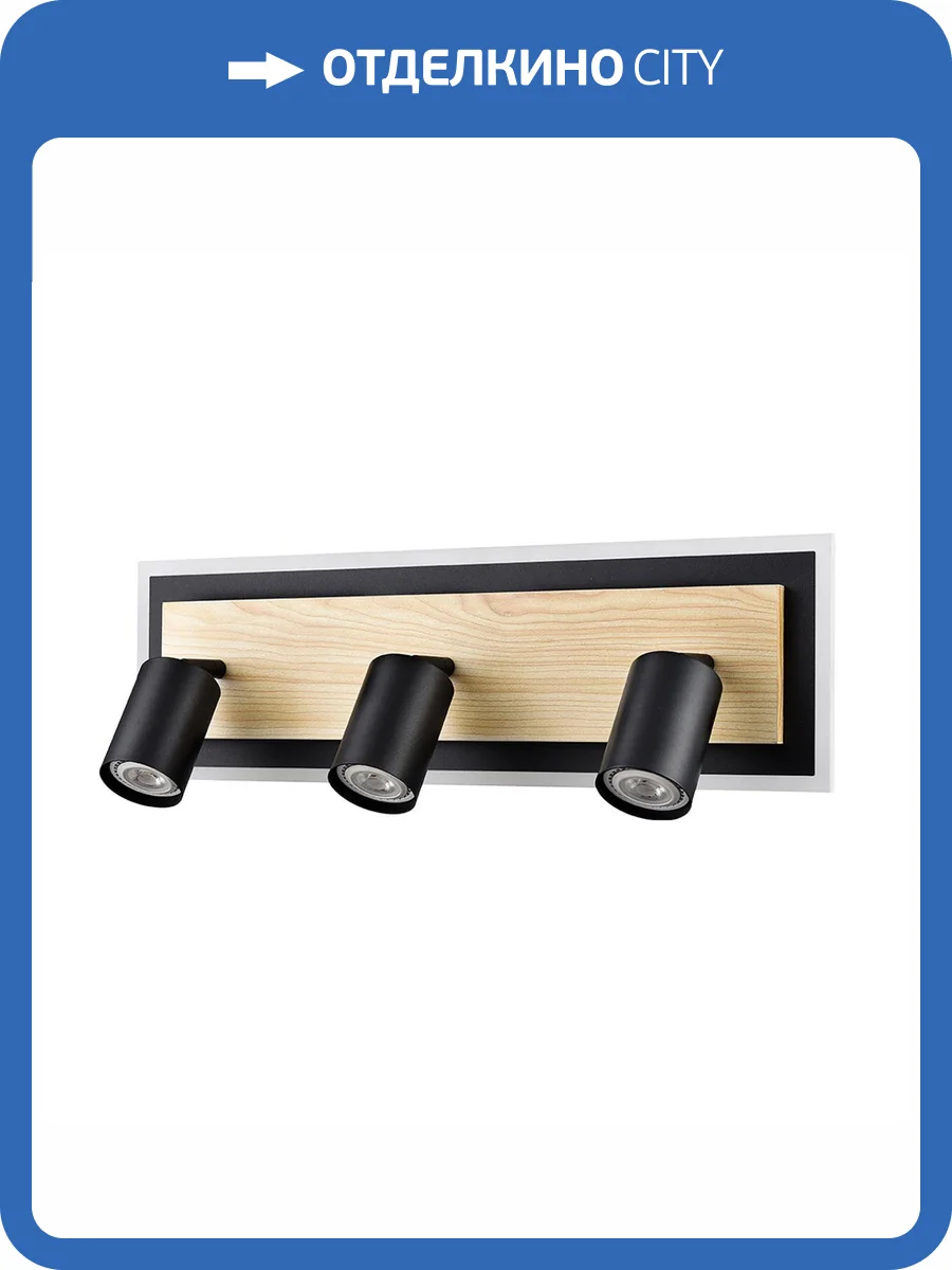 Настенный светильник Lumion Pine 8025/20WL фото 7