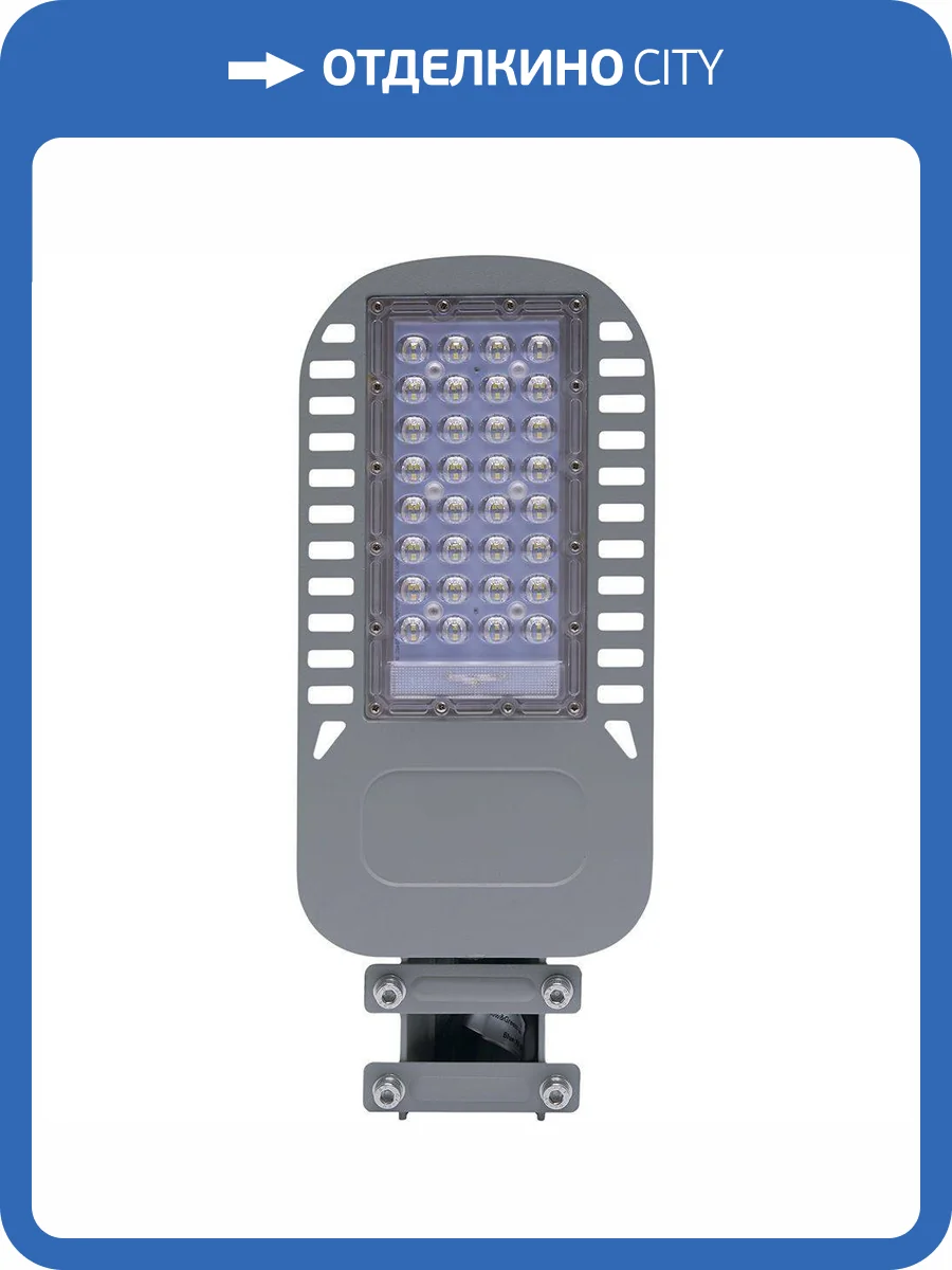 Уличный светодиодный консольный светильник Feron SP3050 41262 фото 3