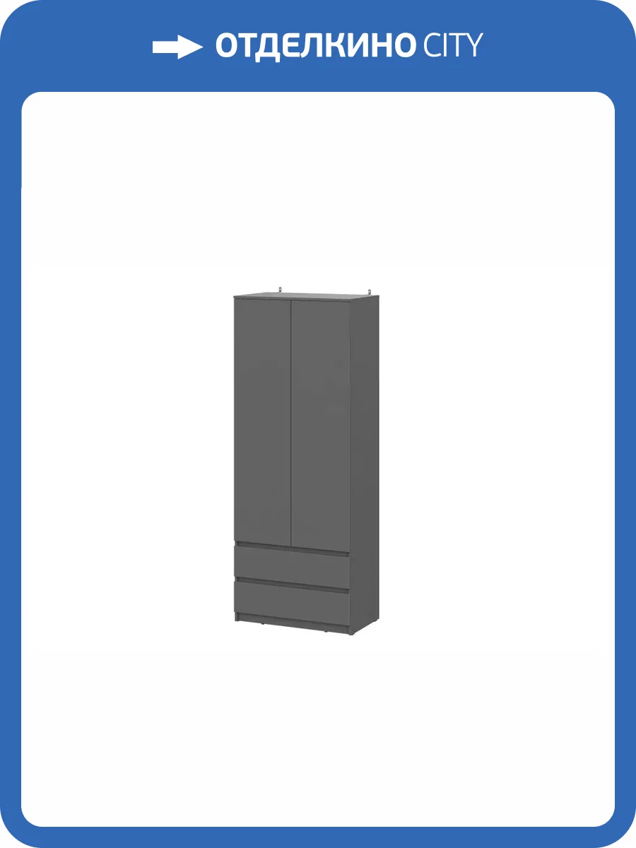 Шкаф Арника Денвер 00-00144779 графит серый фото 7