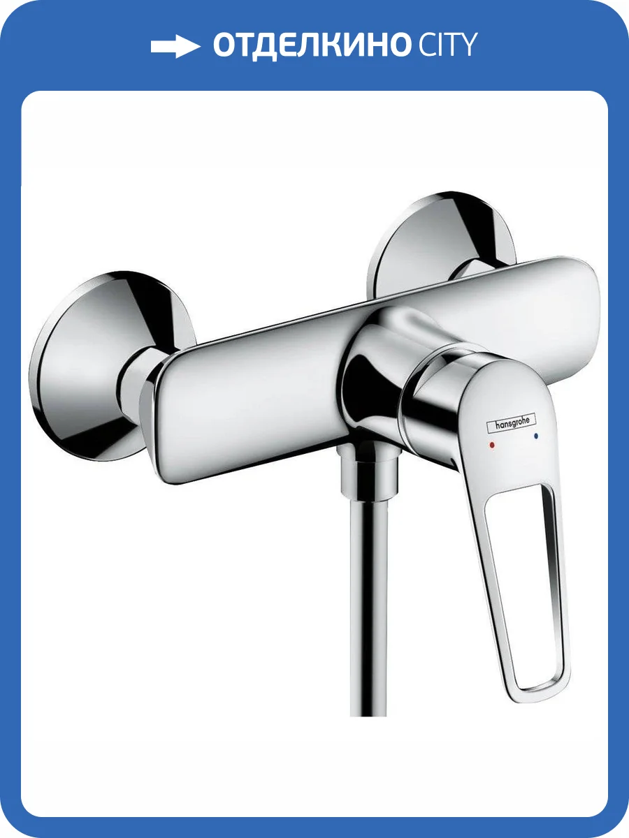 Смеситель для душа Hansgrohe Novus Loop 71360000 фото 4