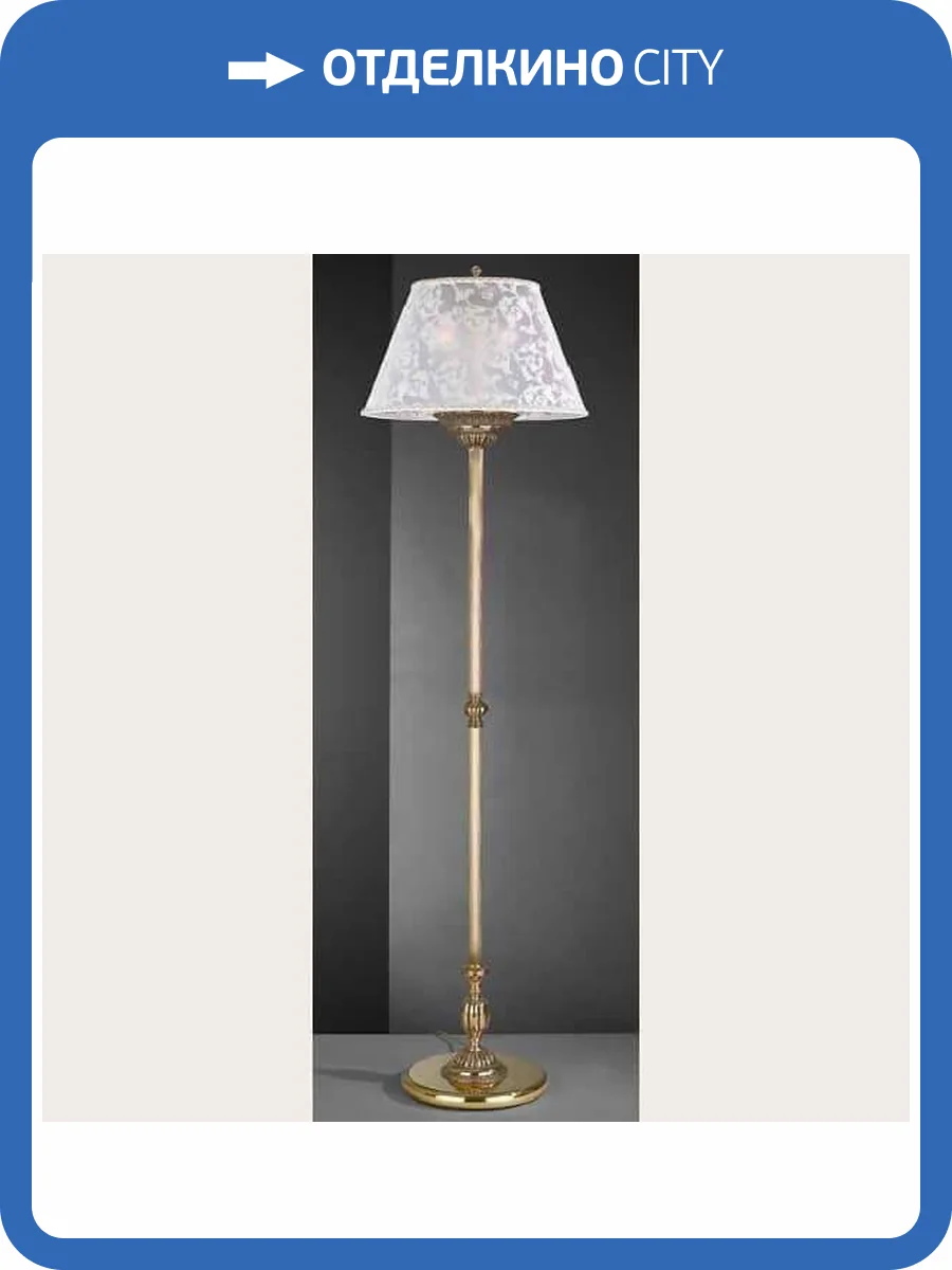 Торшер Reccagni Angelo PN 7532/2 фото 2