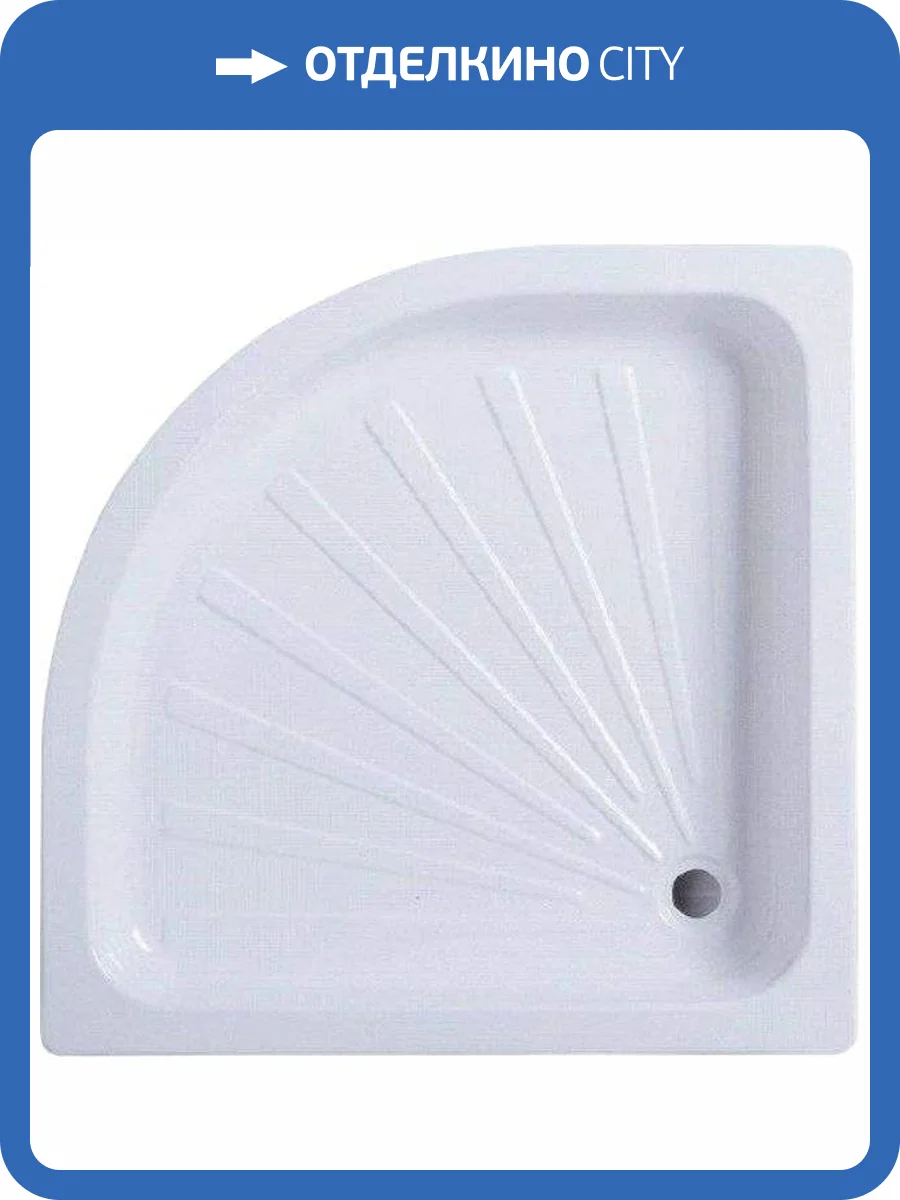 Поддон для душа Cerutti Spa R100 100х100 см, белый фото 3