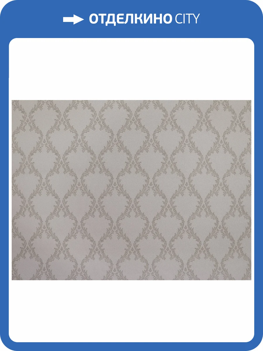 Обои Elysium Луи Е604303 фото 2