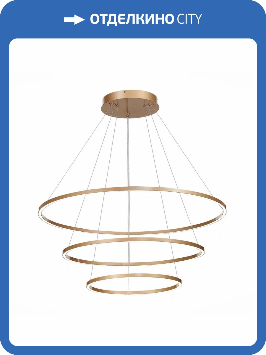 Подвесной светодиодный светильник ST Luce DOWN ST605.243.114 фото 2