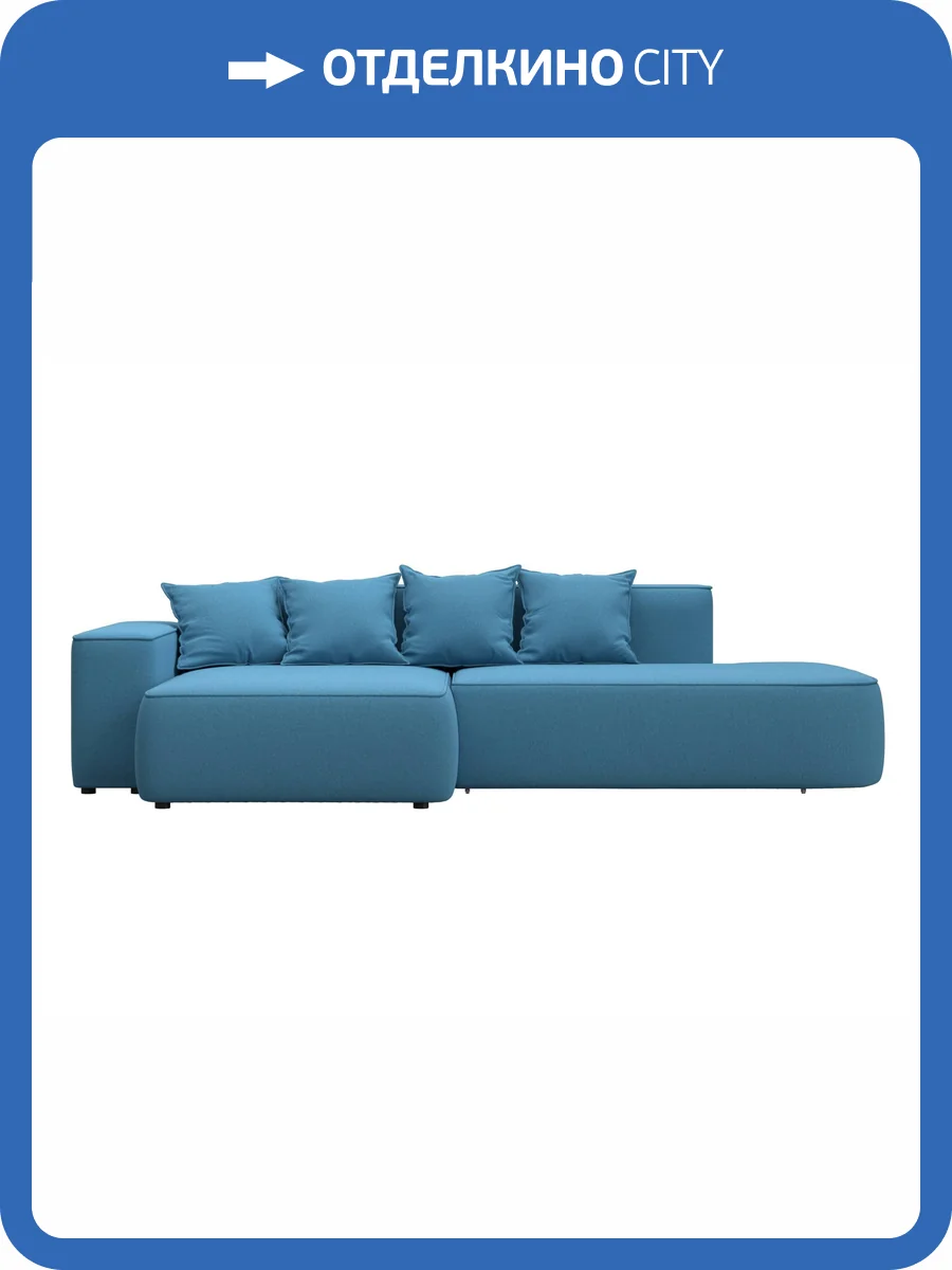 Диван угловой Лига Диванов Лига-065 129800L амур 10 голубой, угол левый фото 9