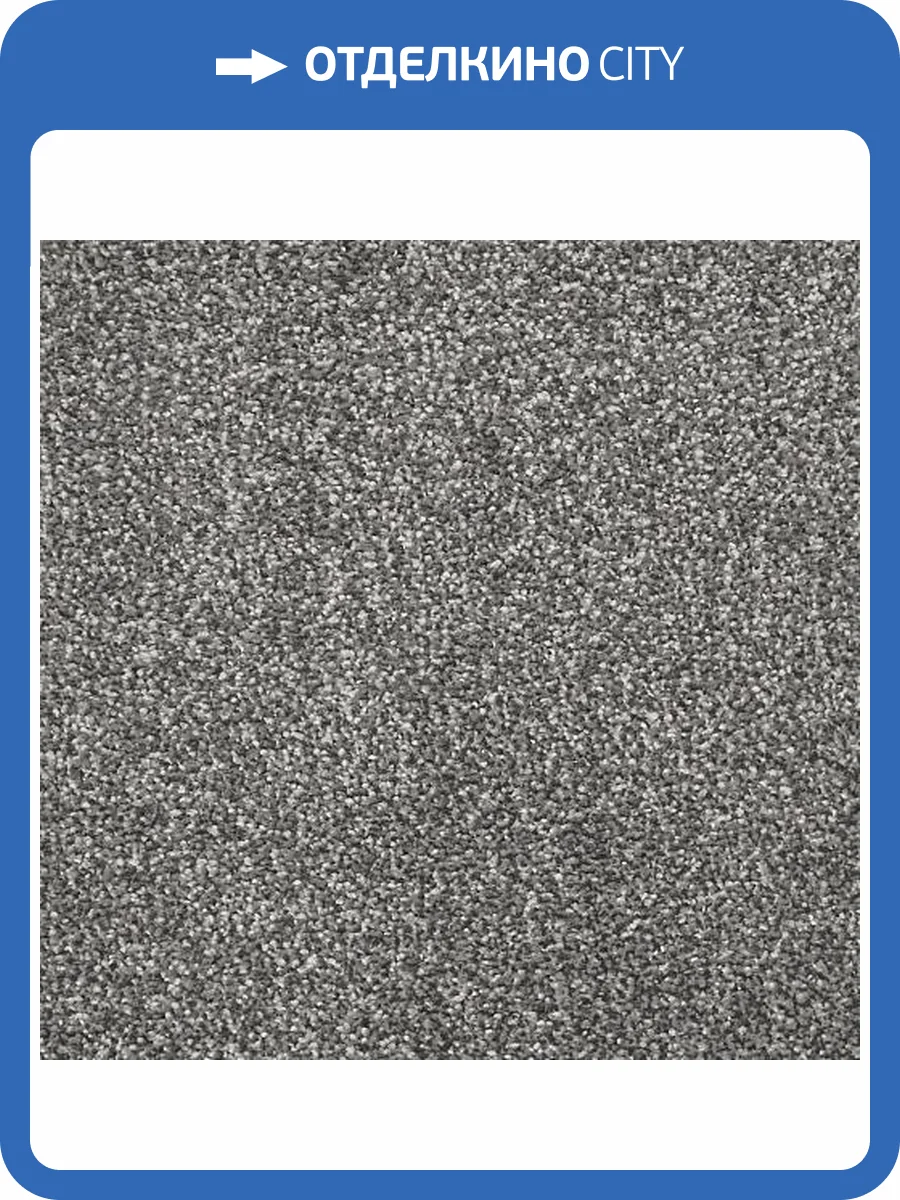 Ковролин AW Tribeca 97 4м (резка) фото 2