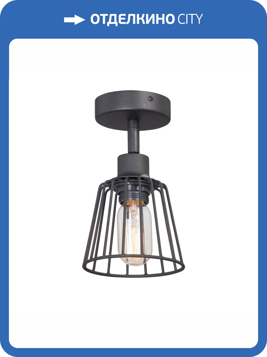 Спот Vitaluce V4589-1/1PL фото 2