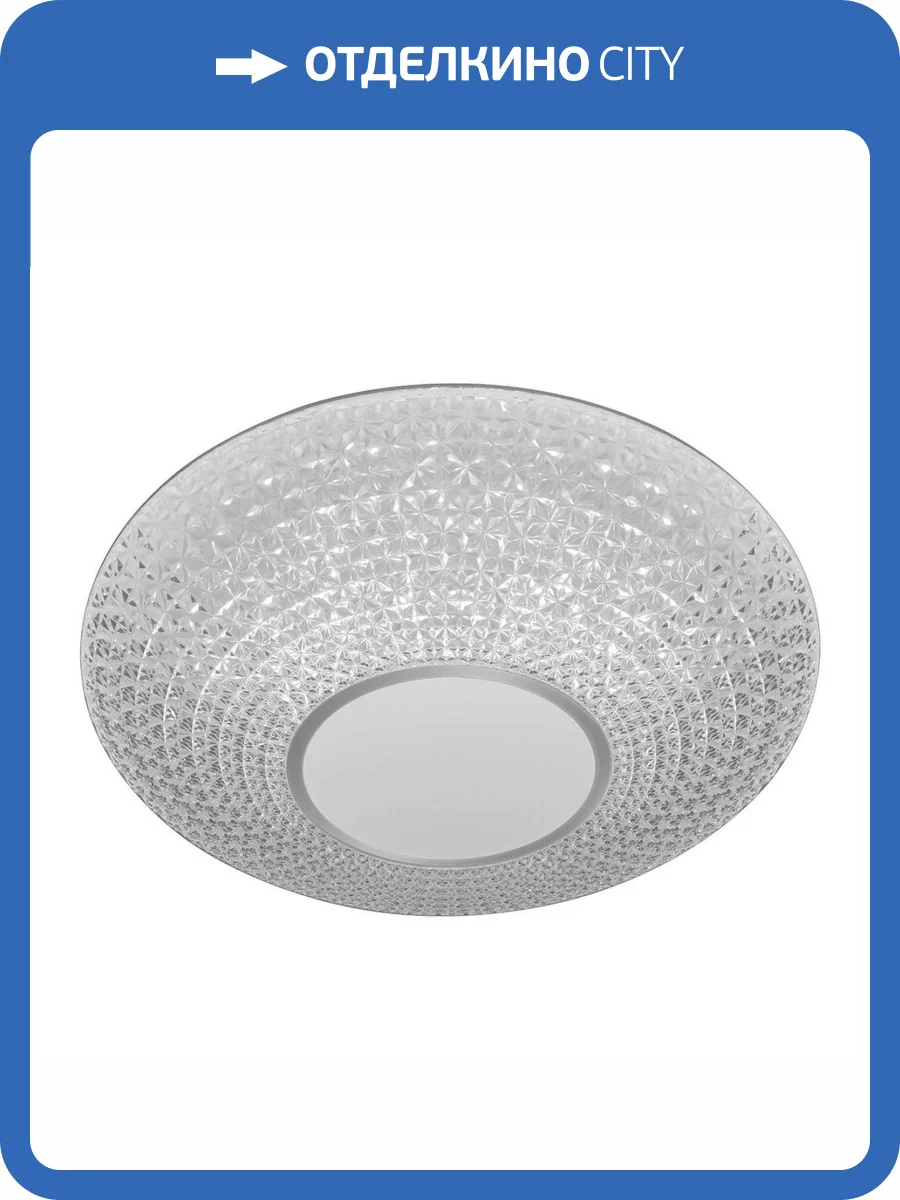 Потолочный светодиодный светильник Natali Kovaltseva Led Lamps 81236 фото 10