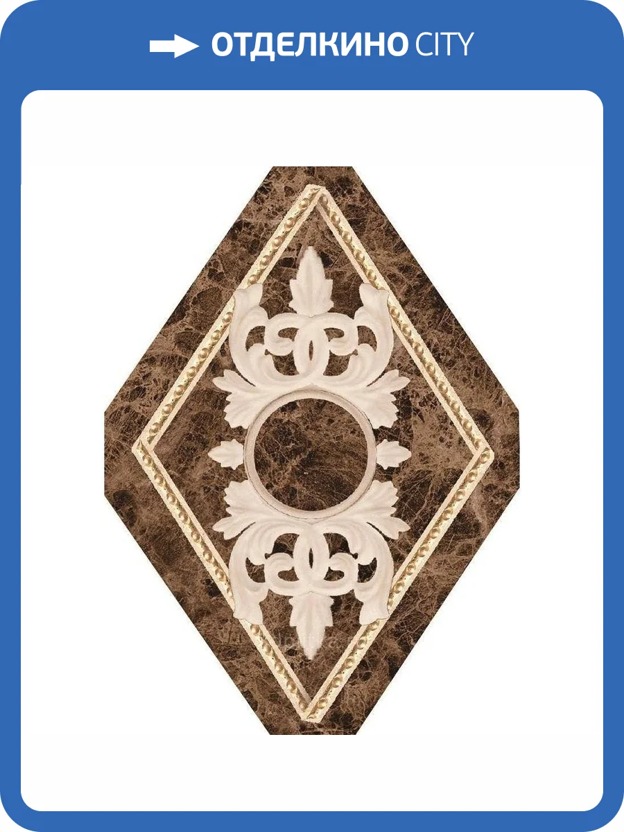 Декор Navarti Crema Marfil Inserto Oka 10.5x14.5 фото 3