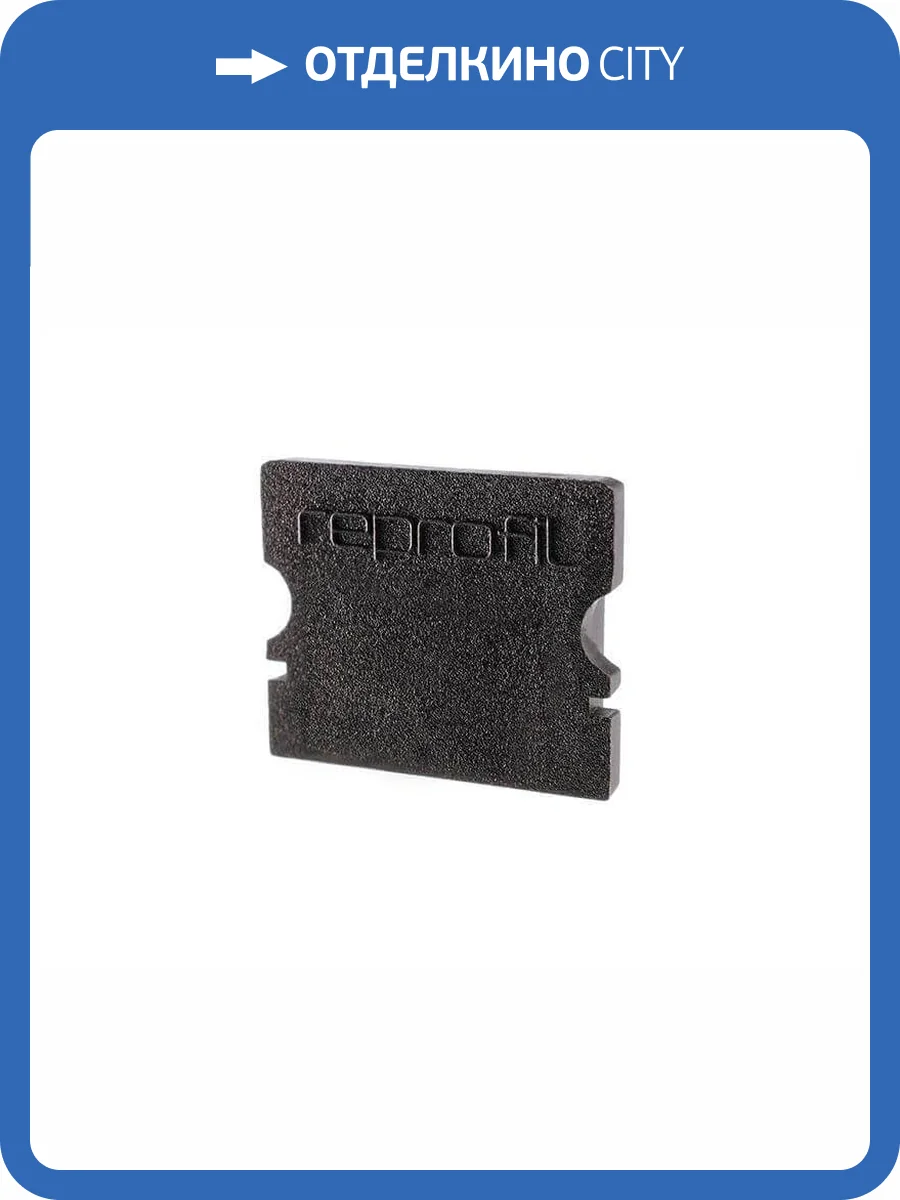 Заглушка Deko-Light End Cap P-AU-02-12 Set 2 pcs 978062 фото 2