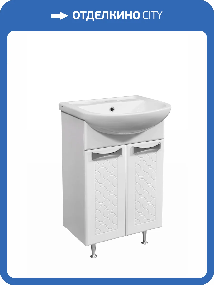 Тумба под раковину Stella Polar Ванда 50 SP-00000200 белый фото 6