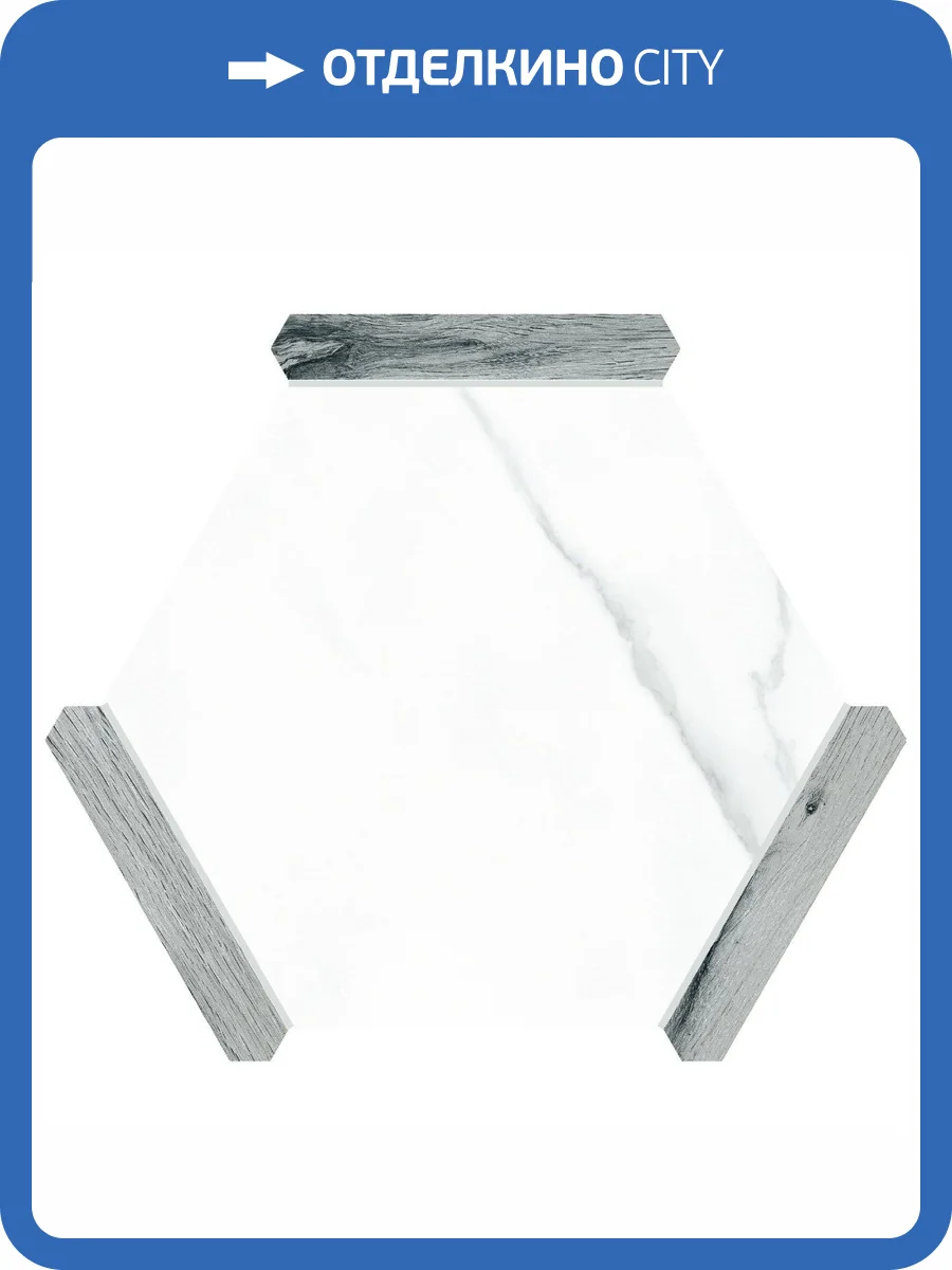 Керамогранит Monopole Avant Denia Grey 22x25 фото 7