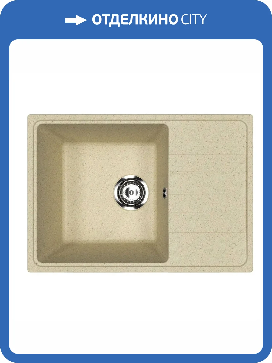 Мойка кухонная Uperwood Econ UPD-506 4910201240 бежевая матовая, 60x42 фото 5