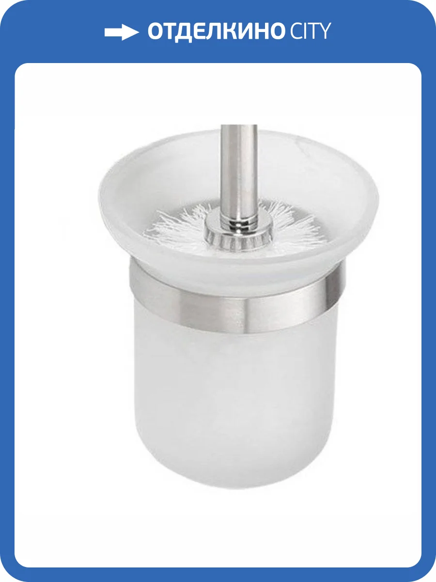 Стеклянная запасная чаша для ёршика: SAPHO X-ROUND, TREND-I, X-STEEL, XS301, матовое стекло фото 3