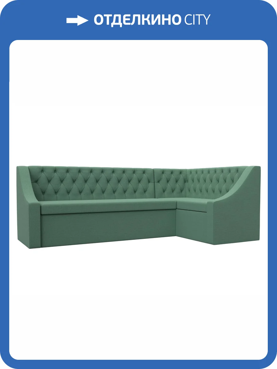Кухонный диван Лига Диванов Мерлин 123227 амур зеленый, правый угол фото 8