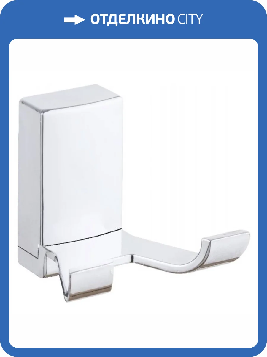 Крючок Haiba HB8805-2 двойной, хром фото 3