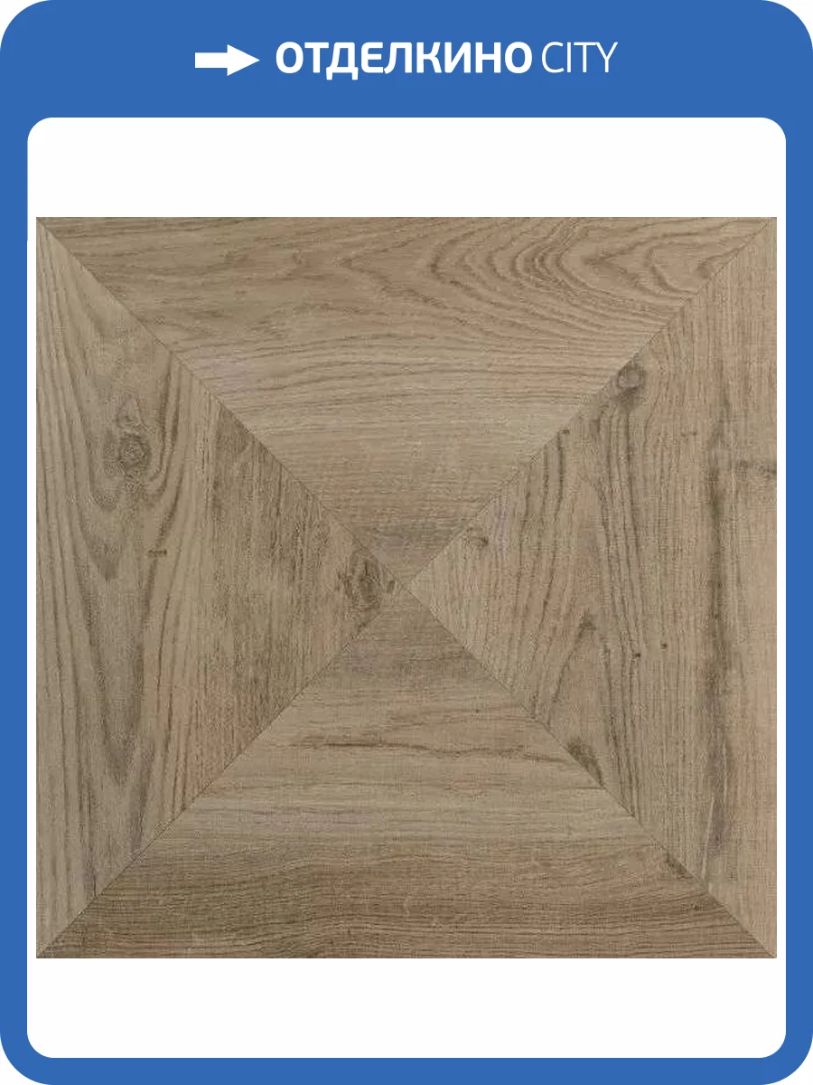 Керамическая плитка Porcelanosa Heritage P1760113 Roma Colonial 80x80 фото 4