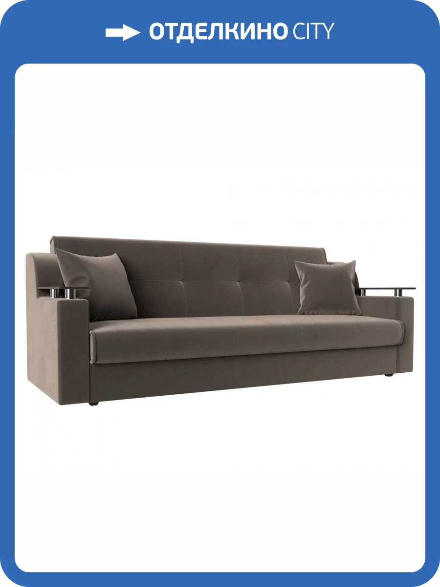 Прямой диван книжка Лига Диванов Сенатор 100622 Коричневый 210/85/90 фото 10