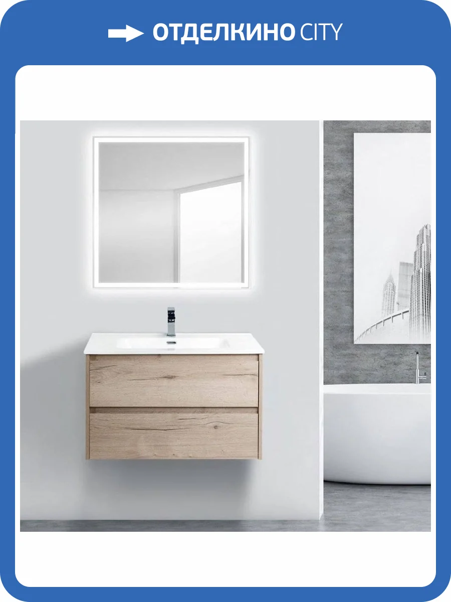 Мебель для ванной BelBagno Kraft 80 rovere galifax bianco фото 7